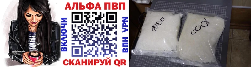 APVP крисы CK  как найти   blacksprut ссылки  Любим 