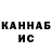 КЕТАМИН ketamine Rob Lovegrove