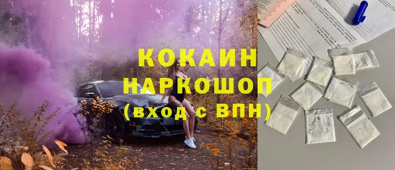 omg ссылка  Любим  КОКАИН VHQ 