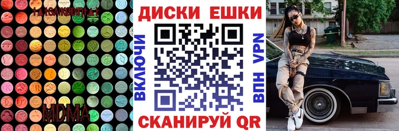 Экстази 99%  мориарти как зайти  Любим 