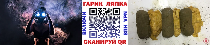Гашиш hashish  Любим 