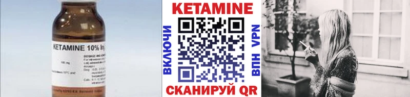 Кетамин ketamine  omg tor  Любим 