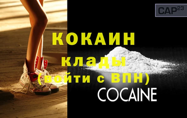 MESCALINE Киренск