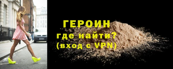 прущая мука Осинники