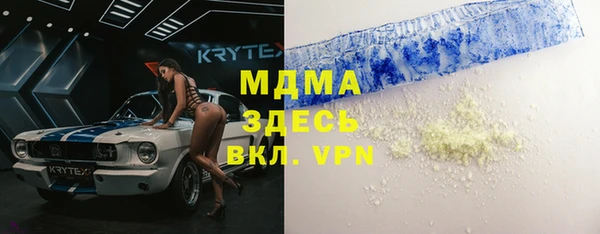 ALPHA-PVP Вуктыл