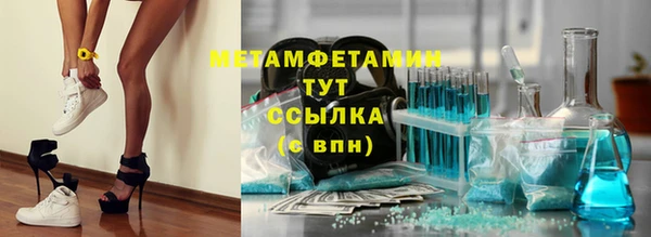 ALPHA-PVP Вуктыл
