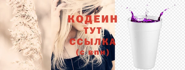 COCAINE Всеволожск