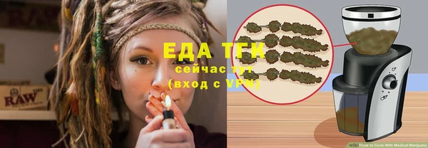 таблы Магадан