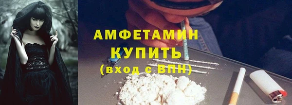 тгк Киреевск