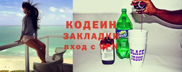 тгк Киреевск