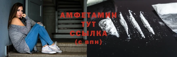 COCAINE Всеволожск