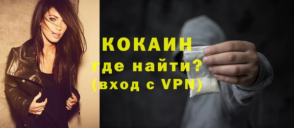 соль курить ск Майский