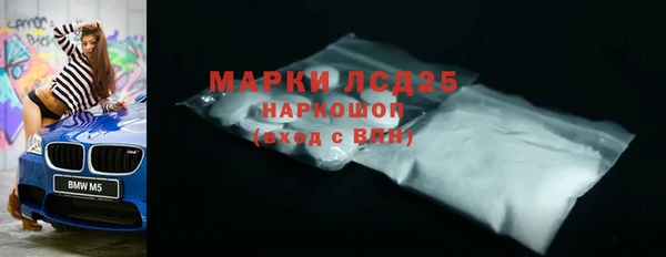 ALPHA-PVP Вуктыл
