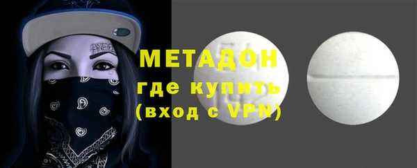 ALPHA-PVP Вуктыл