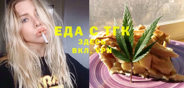 скорость Магас
