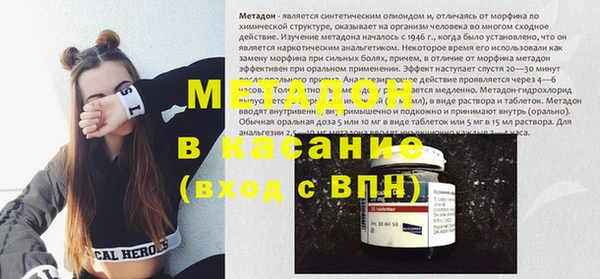 COCAINE Всеволожск