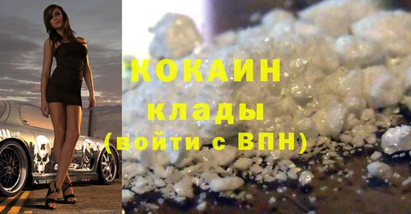 ALPHA-PVP Вуктыл