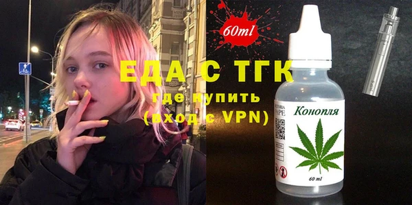 ALPHA-PVP Вуктыл