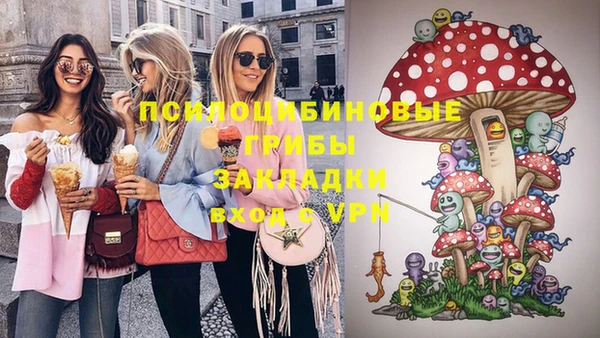 кристаллы Лихославль