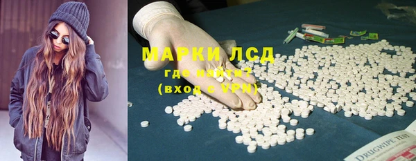 ALPHA-PVP Вуктыл