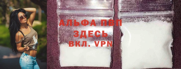 ALPHA-PVP Вуктыл