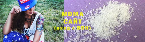 соль курить ск Майский