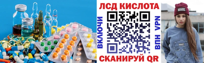 Лсд 25 экстази ecstasy  Любим 