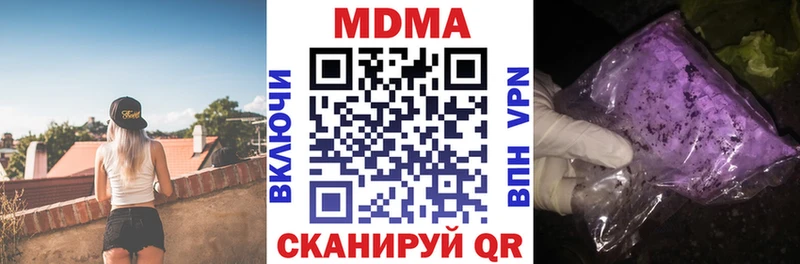 МДМА молли  shop официальный сайт  Любим 
