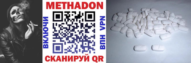 магазин продажи наркотиков  Любим  МЕТАДОН methadone 
