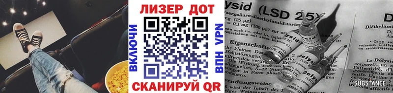 Марки 25I-NBOMe 1,8мг наркота omg tor Любим
