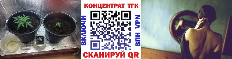 ТГК вейп с тгк  Любим 